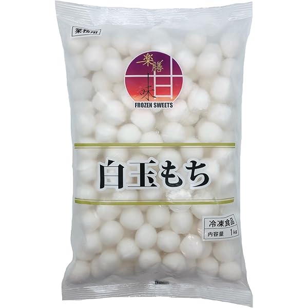 Amazon | 雪はだ白玉 （ 白 ） 1kg 白玉団子 業務用 冷凍 | yayoi Good